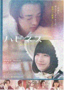 电影妈妈的职业 主线篇 剧照