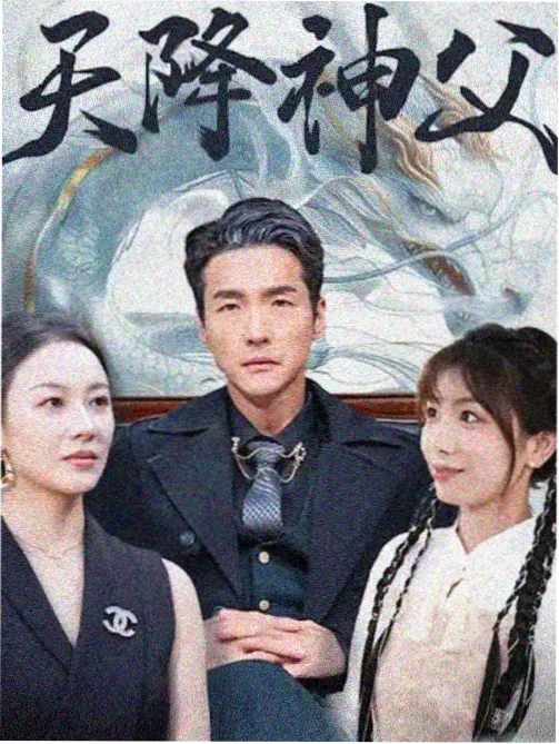 妈妈的职业 幕后纪事 剧照